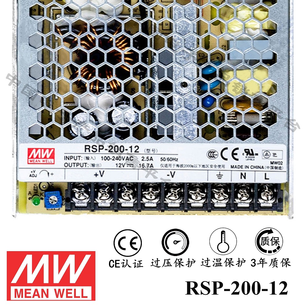 明緯******PFC電源 RSP-200-12 直流12V16.7A開關(guān)電源 3年質(zhì)保